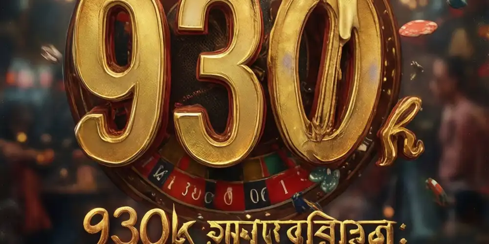 930k Banner